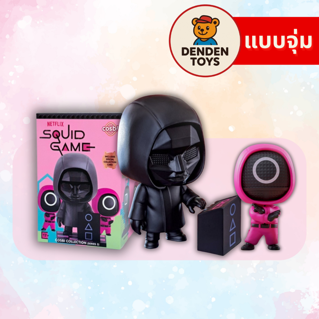 [จุ่ม / พร้อมส่ง❗️] Cosbi Squid game -3 series2 figure แท้💯