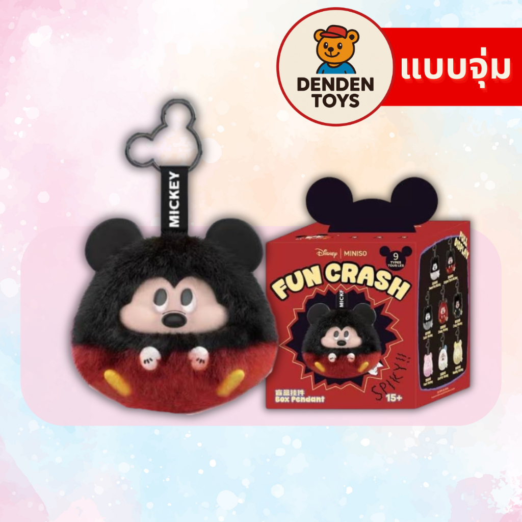 [จุ่ม / พร้อมส่ง❗️]  Fun Crash Mickey Taking a Breather - พวงกุญแจ แท้💯