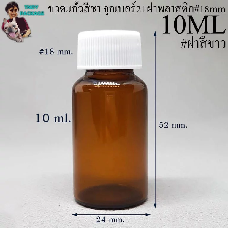 ขวด 10 มล. (100ใบ) ขวดใส สีชา 10cc ขวดแก้ว 10ml +ฝาโลหะ/ฝาพลาสติก