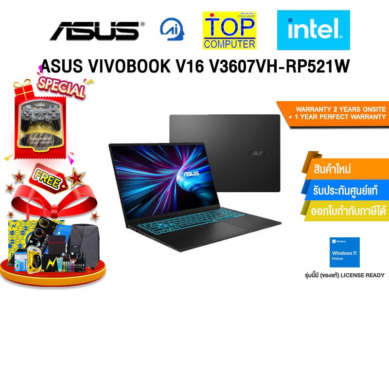 ASUS VIVOBOOK V16 V3607VH-RP521W/Core™ 5/ประกัน2 YEARS Onsite Service+1Y Perfect Warranty