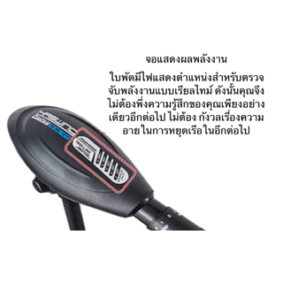 มอเตอร์ไกด์ Ha swing ใบพัดเรือไฟฟ้า 12V