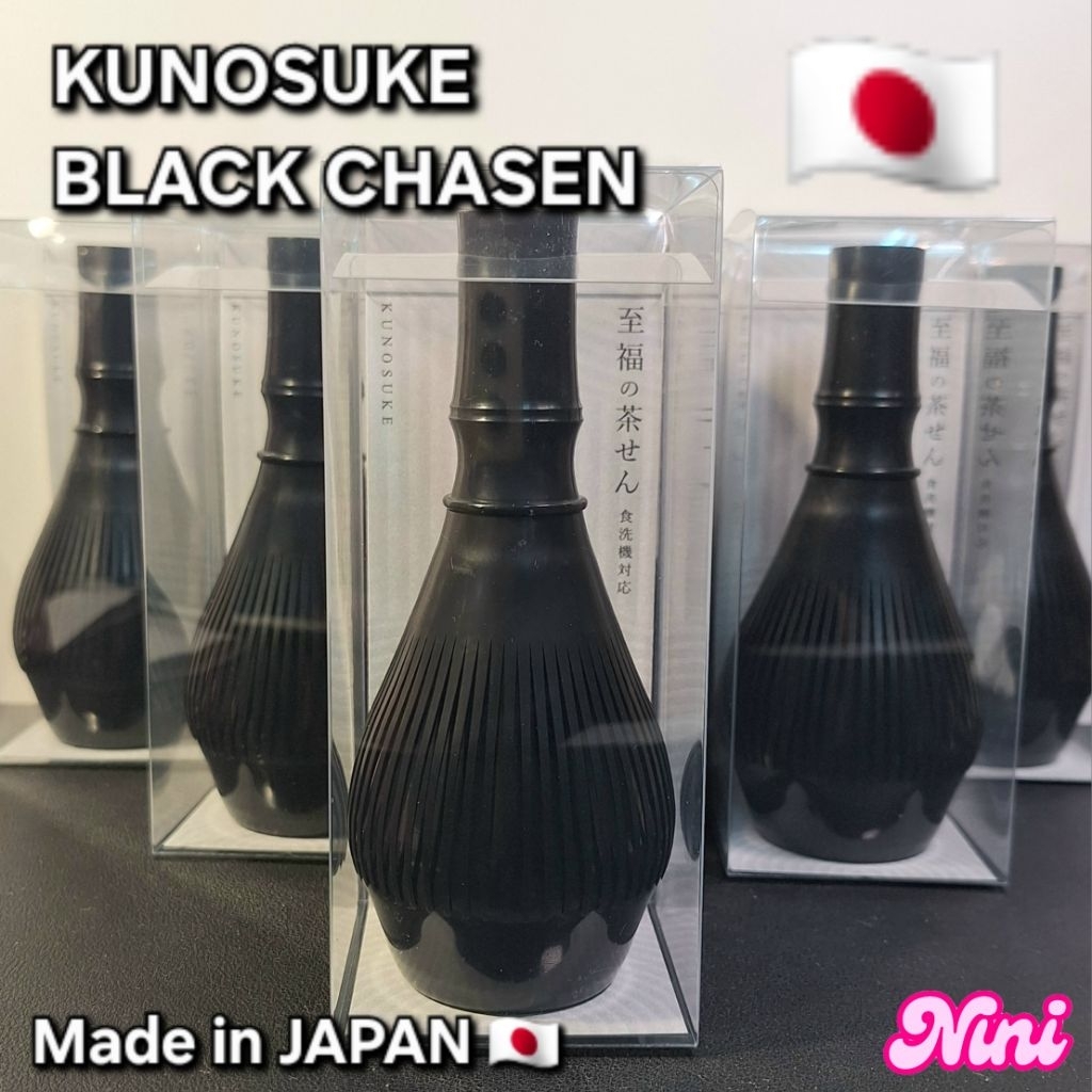 [พร้อมส่ง] ฉะเซ็นเรซิ่น KUNOSUKE Black Chasen สีดำ จาก SANYU ผลิตในญี่ปุ่น 🇯🇵 | แปรงตีชา ของแท้ japan มัทฉะ matcha ฉะเซน