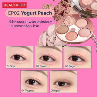 FWEE Pocket Eye Palette อายแชโดว์ 6.6g