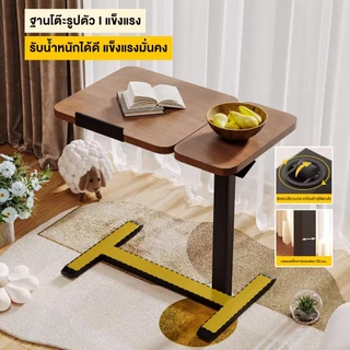 HOME โต๊ะยกเคลื่อนที่ โต๊ะข้างเตียง โต๊ะยืนอเนกประสงค์ ขาโต๊ะซ่อน เดสก์ท็อปแบบย้อนกลับได้ ยกอิสระ รับน้ำหนักได้มั่นคง