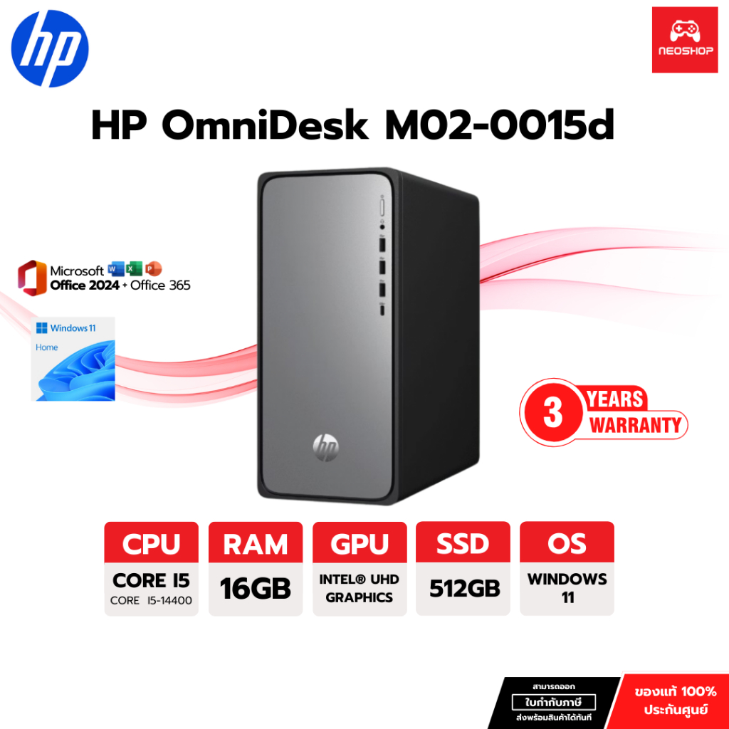 HP OmniDesk M02-0015d i5-14400/16GB/512GB/WIN11/OFFICE2024 By.neoshop