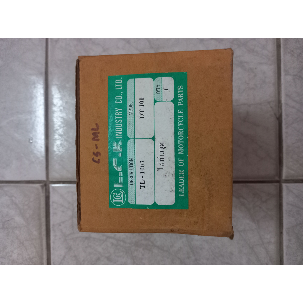 ไฟท้าย YAMAHA DT100...