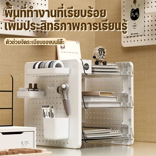 ชั้นวางของบนโต๊ะ ชั้นวางเอกสาร A4 ชั้นวางของอเนกประสงค์ ถาดเก็บเอกสาร ลิ้นชัก วางซ้อนได จัดเก็บเป็นระบบ DIY