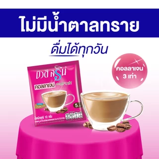 [ ยกลัง ] บิวติสริน คอลลาเจน รุ่น แผง 24 ซอง