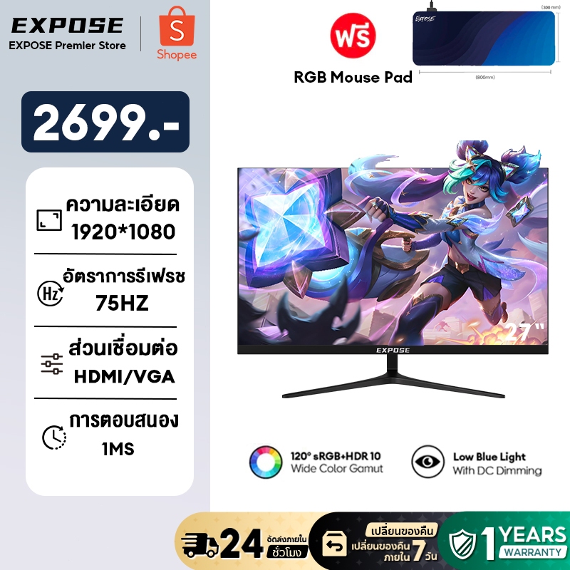 จอคอมพิวเตอร์ 27 นิ้ว 75HZ monitor จอคอม FULL HD 1MS 99%sRGB HDMI VGA Office Monitor LED จอมอนิเตอ