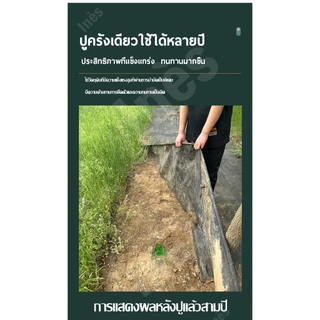 ผสมUV ฆ่าหญ้า เ กำจัดวัชพืช พลาสติกคลุมดิน ผ้าคลุมหญ้า พลาสติกคลุมวัชพืช ผ้าคลุมวัชพืช พลาสติกเกรดส่งออก Field selection