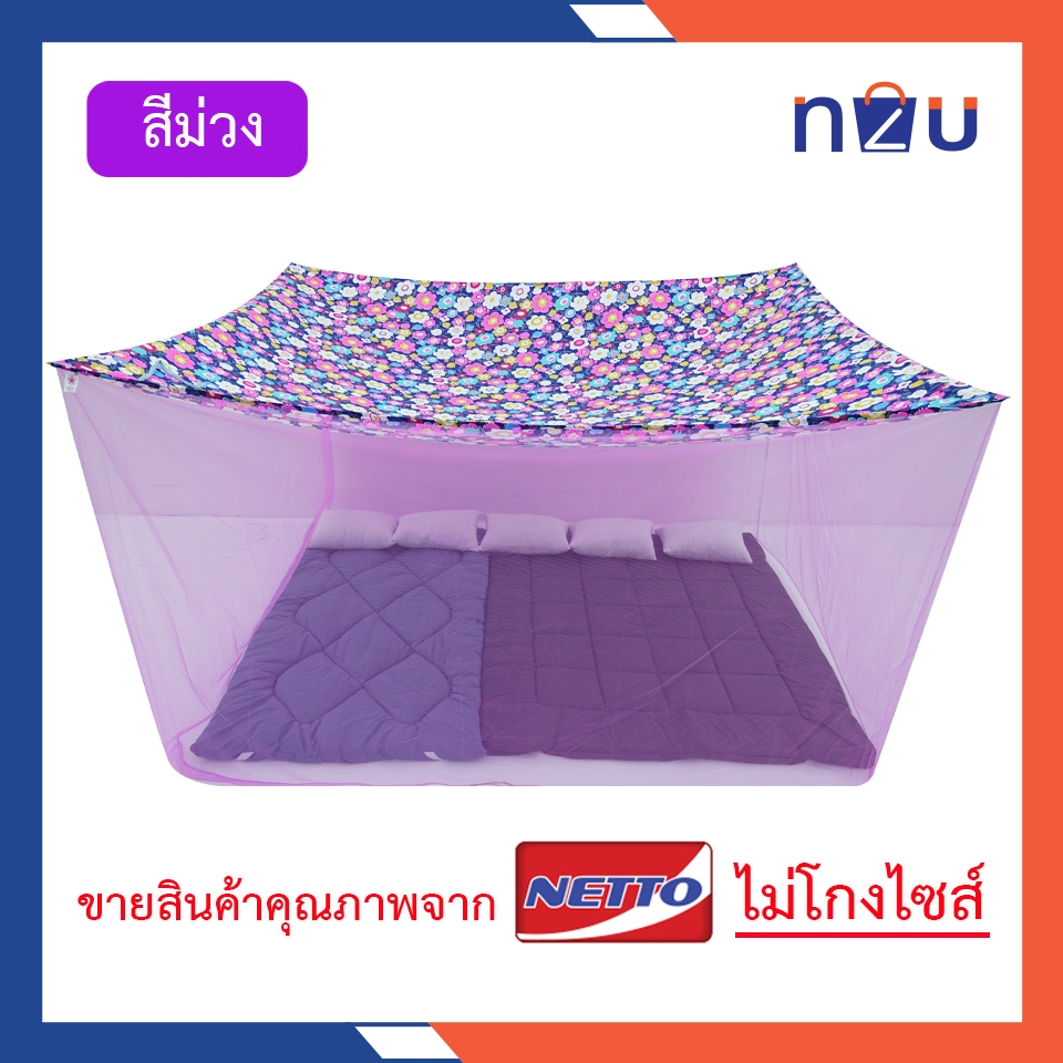 (ขายดี) มุ้งกันยุง มุ้ง 3.5ฟุต 5ฟุต 6ฟุต 8ฟุต 9ฟุต นอน1-5คน รุ่นประหยัด ยี่ห้อซากุระขาว หลังคาผ้าโพลีกันฝุ่นกันแสง รูปที่ 6