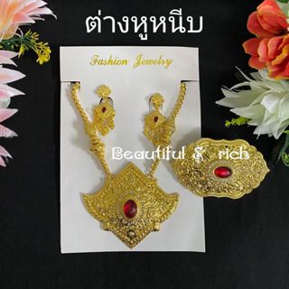 สร้อยคอพร้อมต่างหูเจาะ/หนีบ หัวเข็มขัดงานประดับพลอย เครื่องป…