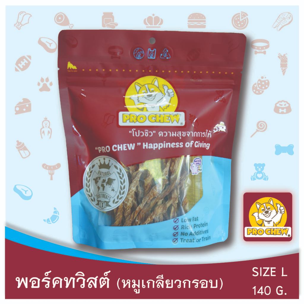 โปวชิว พอร์คทวิสต์ ขนาด L - 140 กรัม (หมูเกลียวแท่งกรอบ) ขนมหมา แพ้ไก่ทานได้สบาย สบาย