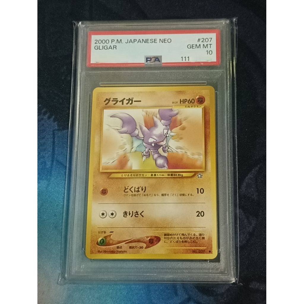 Gligar Vintage JP PSA 10