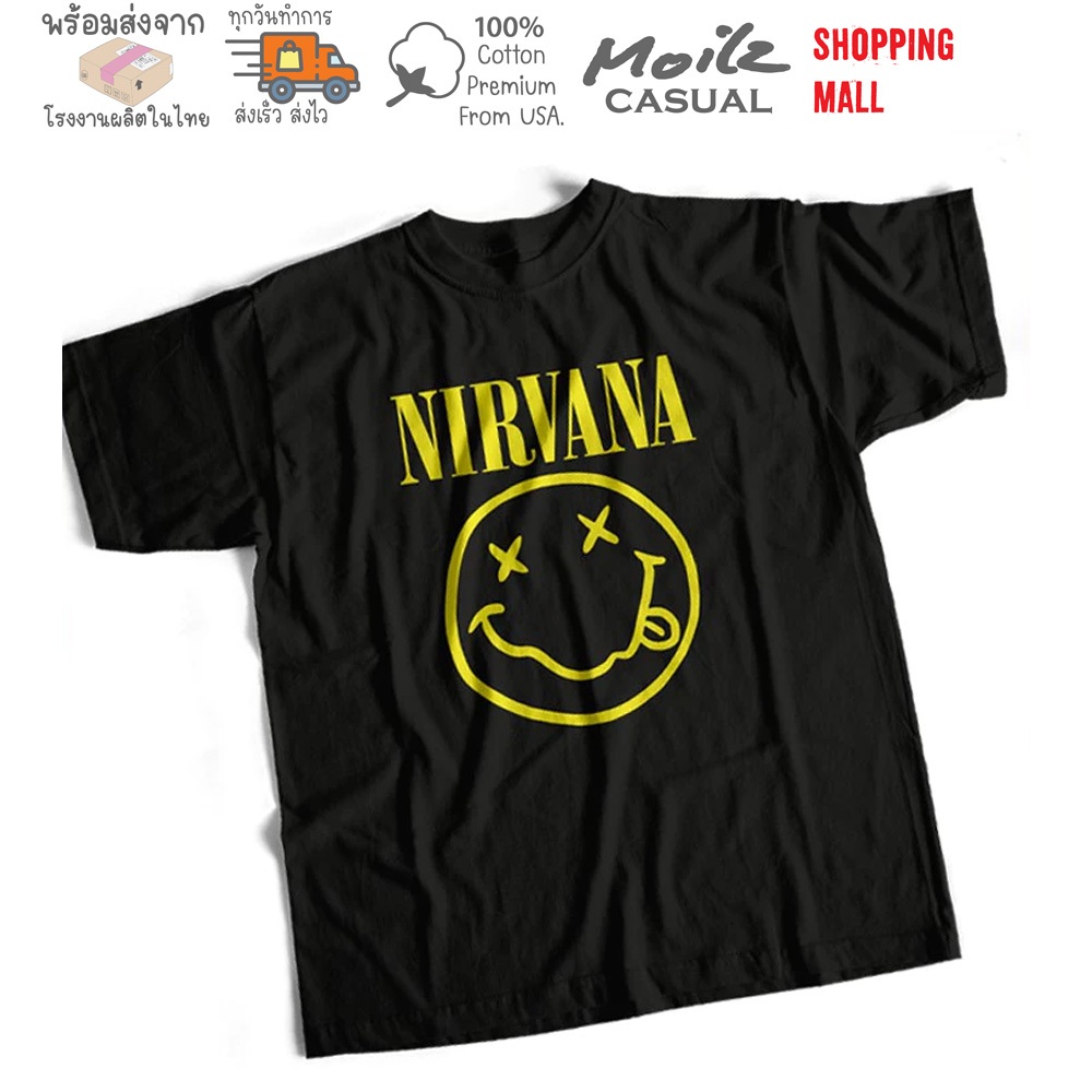 Moilz Casual เสื้อวงดนตรี nirvana ยืดแฟชั่น แนวสตรีท คอนต้อน วินเทจ