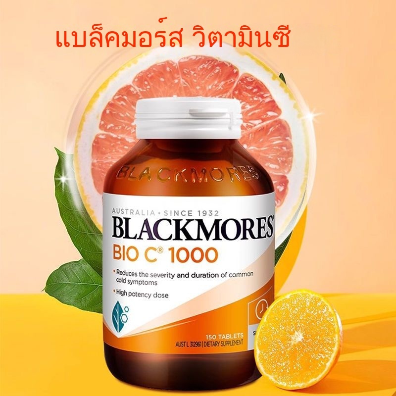 Blackmores Bio C 1000 mg 150 pcs แบลคมอร์ส ไบโอ ซี-Mall