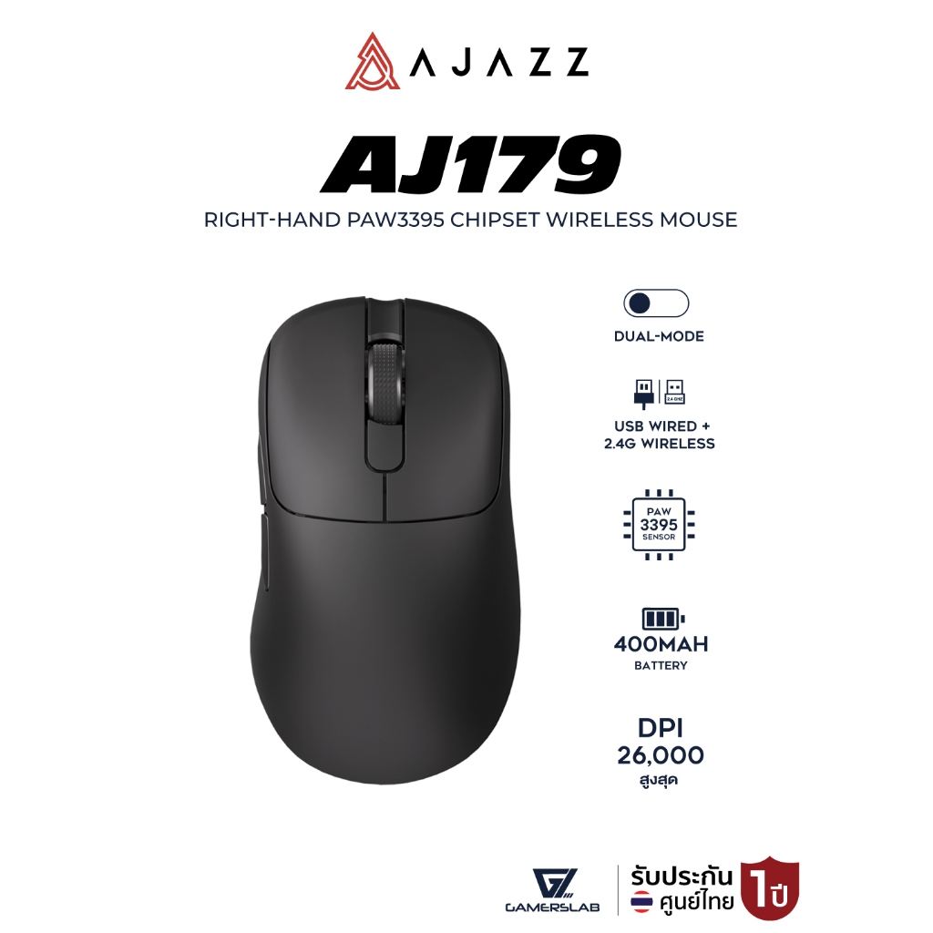 เมาส์เกมมิ่ง Ajazz AJ179 Right-Hand Oriented Dual-Module Wired+2.4G PAW3395 Chipset Wireless Mouse เมาส์ไร้สาย