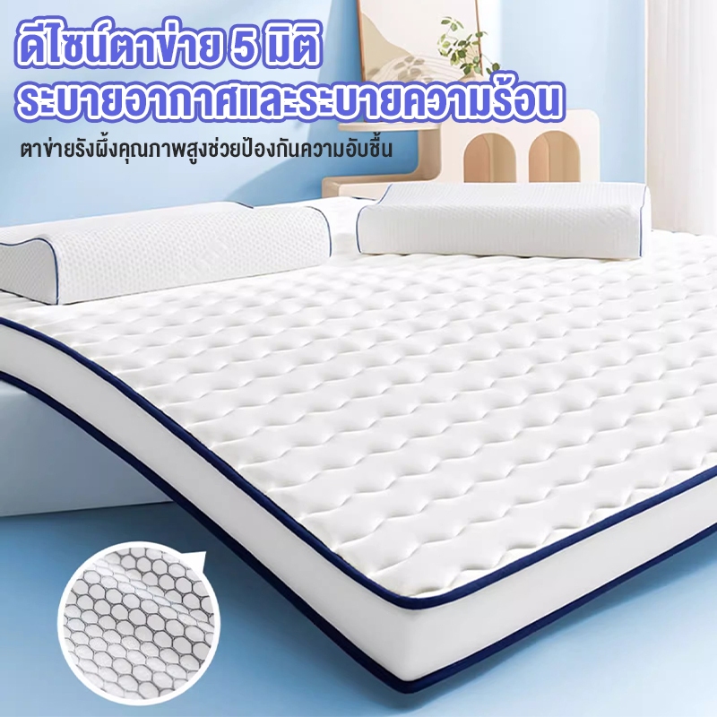 ที่นอน 3ฟุต 3.5ฟุต 5