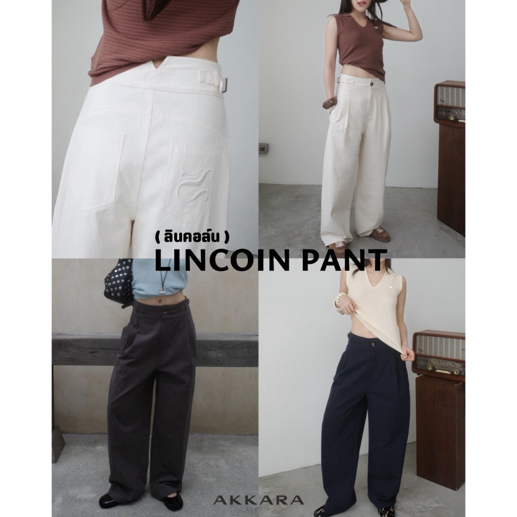 Akkara Studio - Lincoin Pant (ลินคอล์น) กางเกงขายาว ใส่ทำงาน ทรงสวย