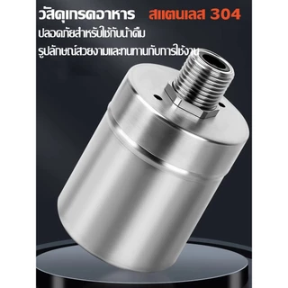 ส่งตรงจากกรุงเทพฯ Hardware Tools MALL วาล์วลูกลอยสแตนเลส304 ตัดน้ำอัตโนมัติ 1/2 3/4 1นิ้ว ไม่ใช้ไฟฟ้า ใช้กับถังน้ำ CODดี