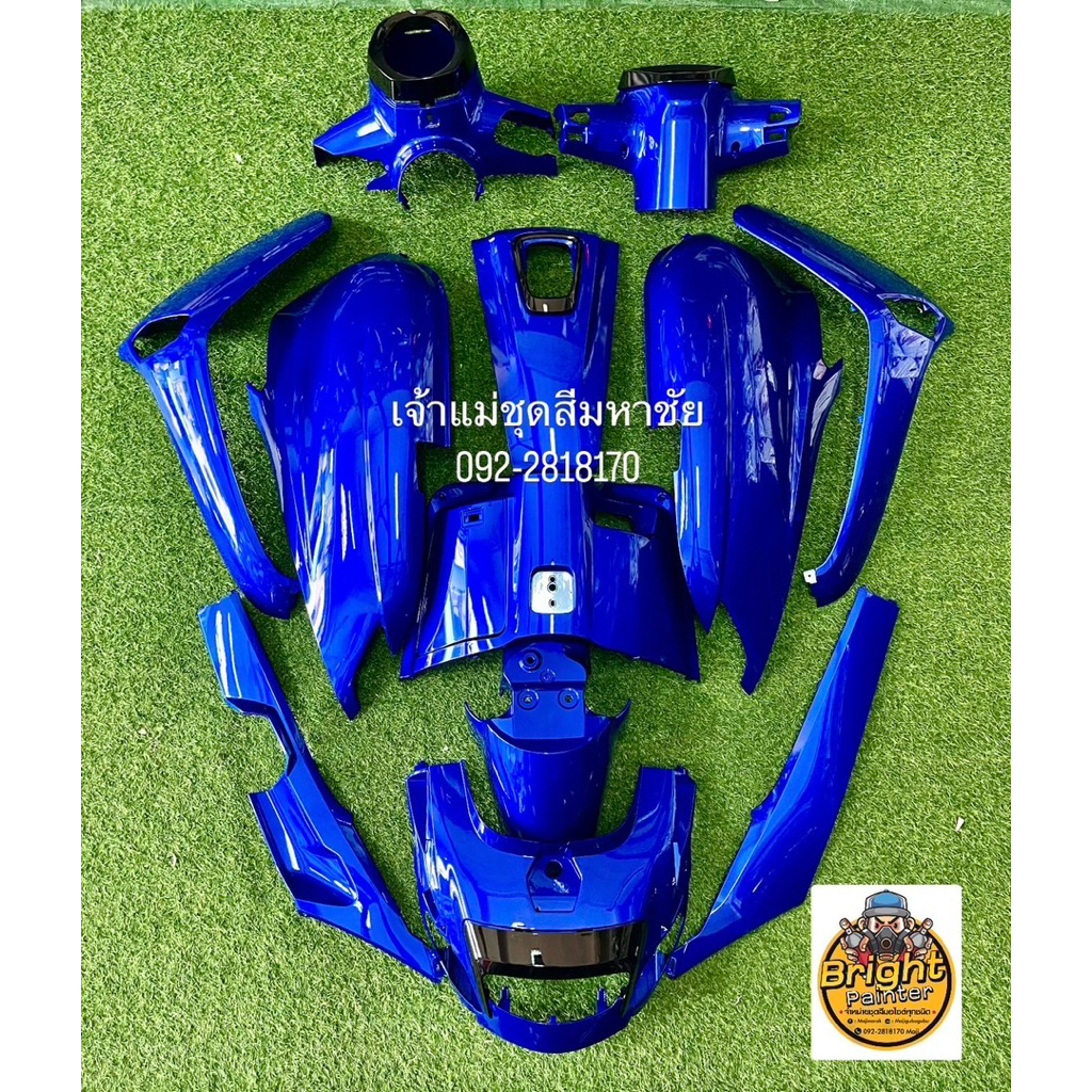 ชุดสีจีออโน่/Giorno(งานARM) สีน้ำเงินแก้ว 1ชุดมี18ชิ้น