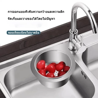 ตะกร้าระบายน้ําอ่างล้างจานสแตนเลส คอสซี่ อ่างล้างจาน กรองเศษอาหาร สะดวกในการแขวน