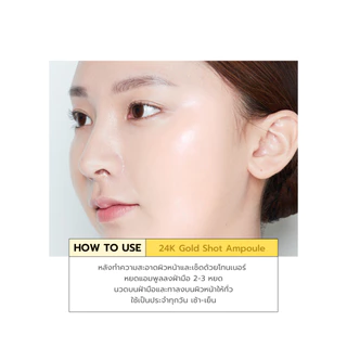 [แท้/สคบ.ไทย] AMPLE:N 24K Gold Shot Ampoule 100ml เซรั่มผสมทองคำบริสุทธิ์ ลดริ้วรอย
