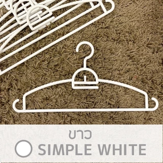 *รุ่นหนา* ไม้แขวนเสื้อ มินิมอล Earth tone simple minimal (40ชิ้น) พลาสติก มูจิ Muji โรงงานมาเอง MAXX