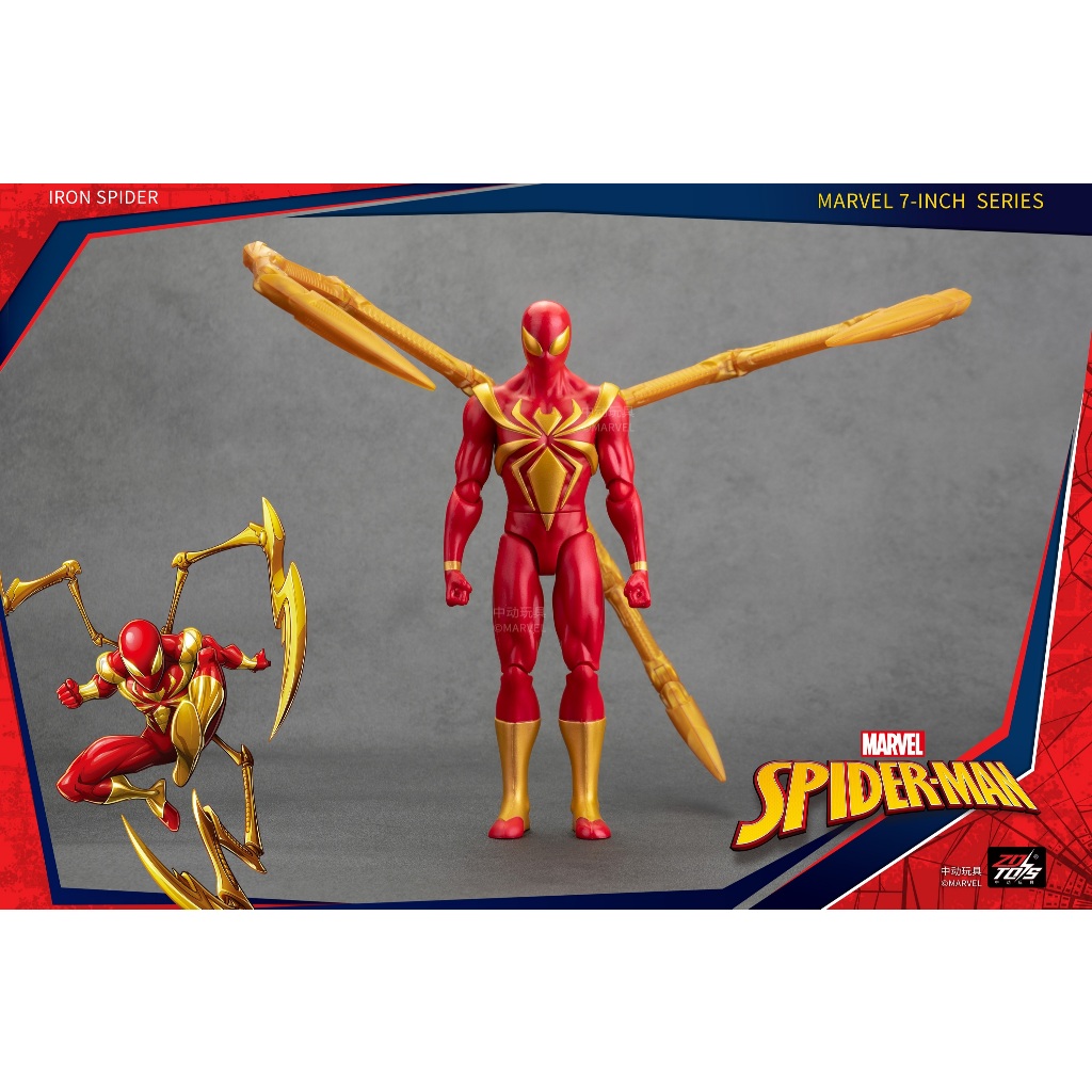 Avengers-Iron Spiderman (ไอรอน สไปเดอร์แมน)(ZD TOYS) - (ลิขสิทธิ์แท้) (1943-05)