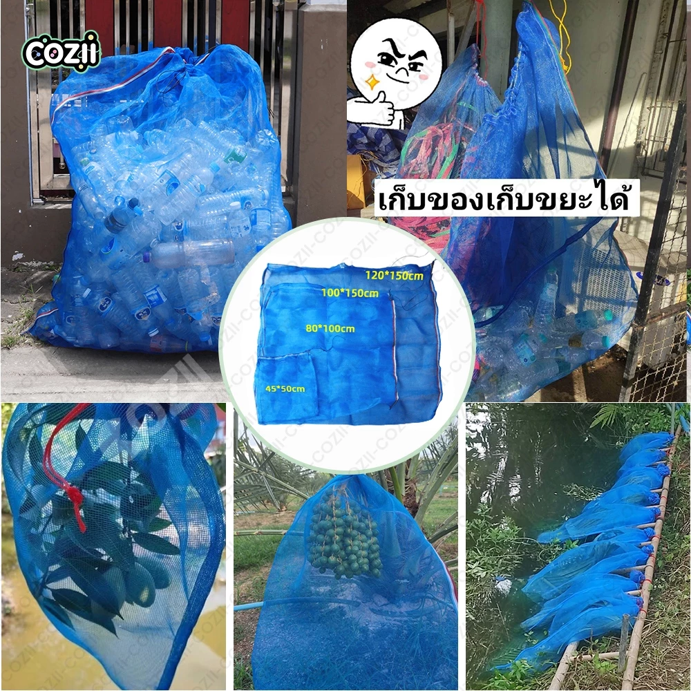 ถุงตาข่ายไนล่อน ห่อผลไม้กันแมลง ใส่ขวด ของ thumbnail 6