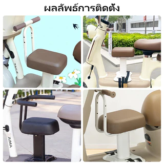 เบาะเสริมเด็กนั่ง ที่นั่งนิรภัยสำหรับเด็ก สำหรับ มอเตอร์ไซด์ ปรับความสูงได้ เบาะนั่งสําหรับเด็กส