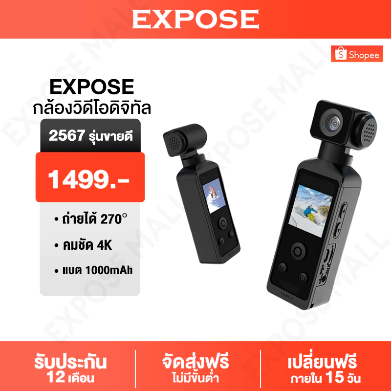 กล้องแอคชั่น 4K/30FPS กันน้ำ 30M เชื่อมต่อ WiFi สำหรับติดหมวกกันน็อค