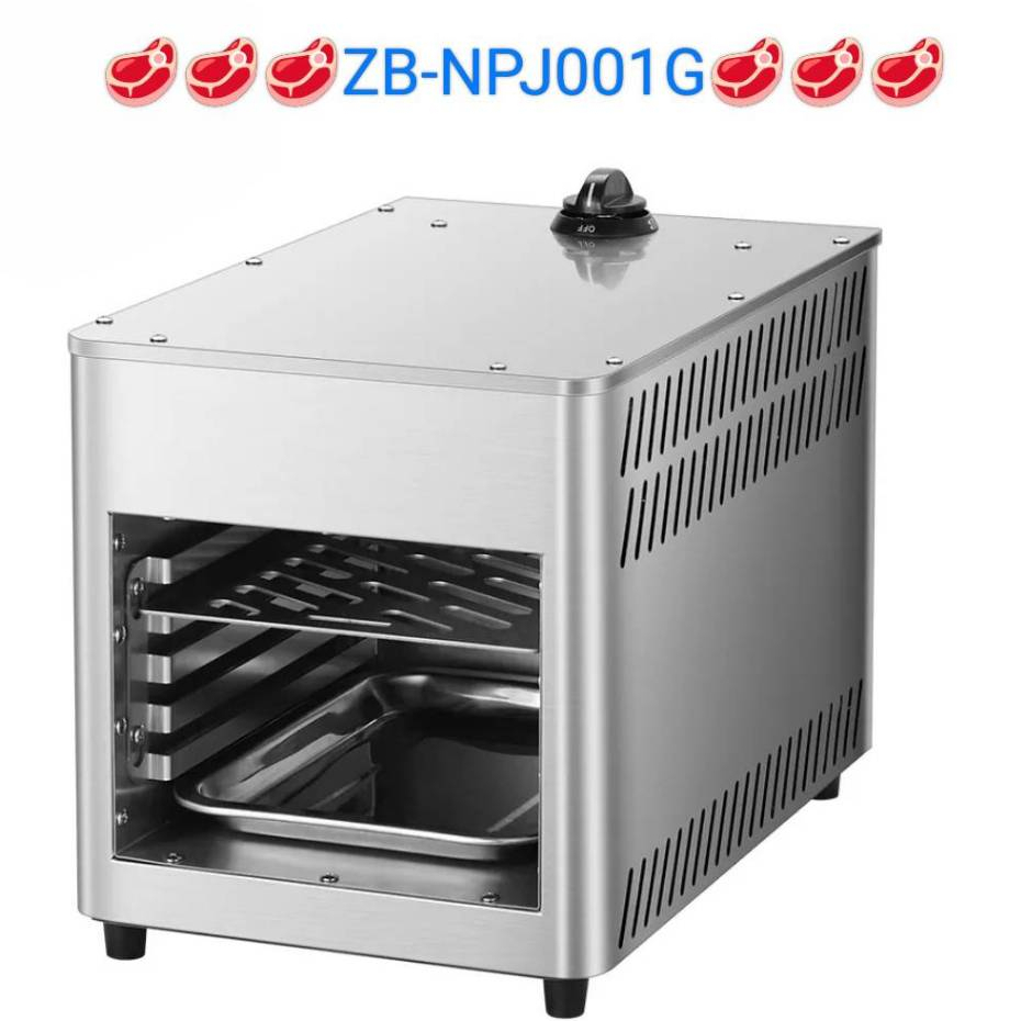 เตาย่างเนื้อสเต็ก🥩ZB-NPJ001G🥩เครื่องอบสเต็กแก๊สเชิงพาณิชย์