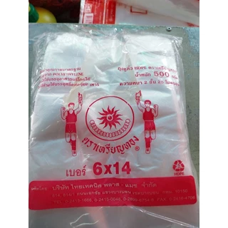 ถุงหิ้วบาง *5กิโล* ถุงหิ้วเนื้อ HD ตราเหรียญทอง น้ำหนัก 0.5 kg เหรียญโล *ออกใบกำกับภาษี* W4
