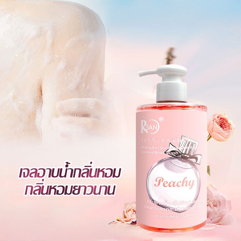 RSAN เจลอาบนํ้ากลิ่นหอมเจลอาบน้ำกลิ่นกลีบดอกไม้กลิ่นหอมยาวนานสบู่เหลวอาบน้ำหอมละมุน 500ml（R09）