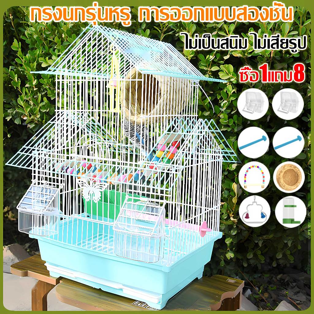 【ถูกที่สุดในออนไลน์🦜กรงนก กรงนกแก้ว กรงนกขนาดใหญ่ 30*25*45cm พับได้/ถาดกรงนกดึงออกได้ เคลื่อนย้ายสะดวก ซื้อ1แถม8