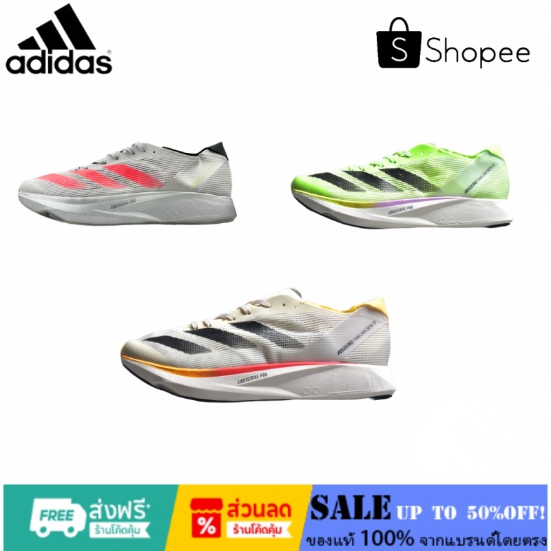 Adidas Adizero Takumi Sen 10   Lucid Red  ไซส์ผู้ชายIG3134
