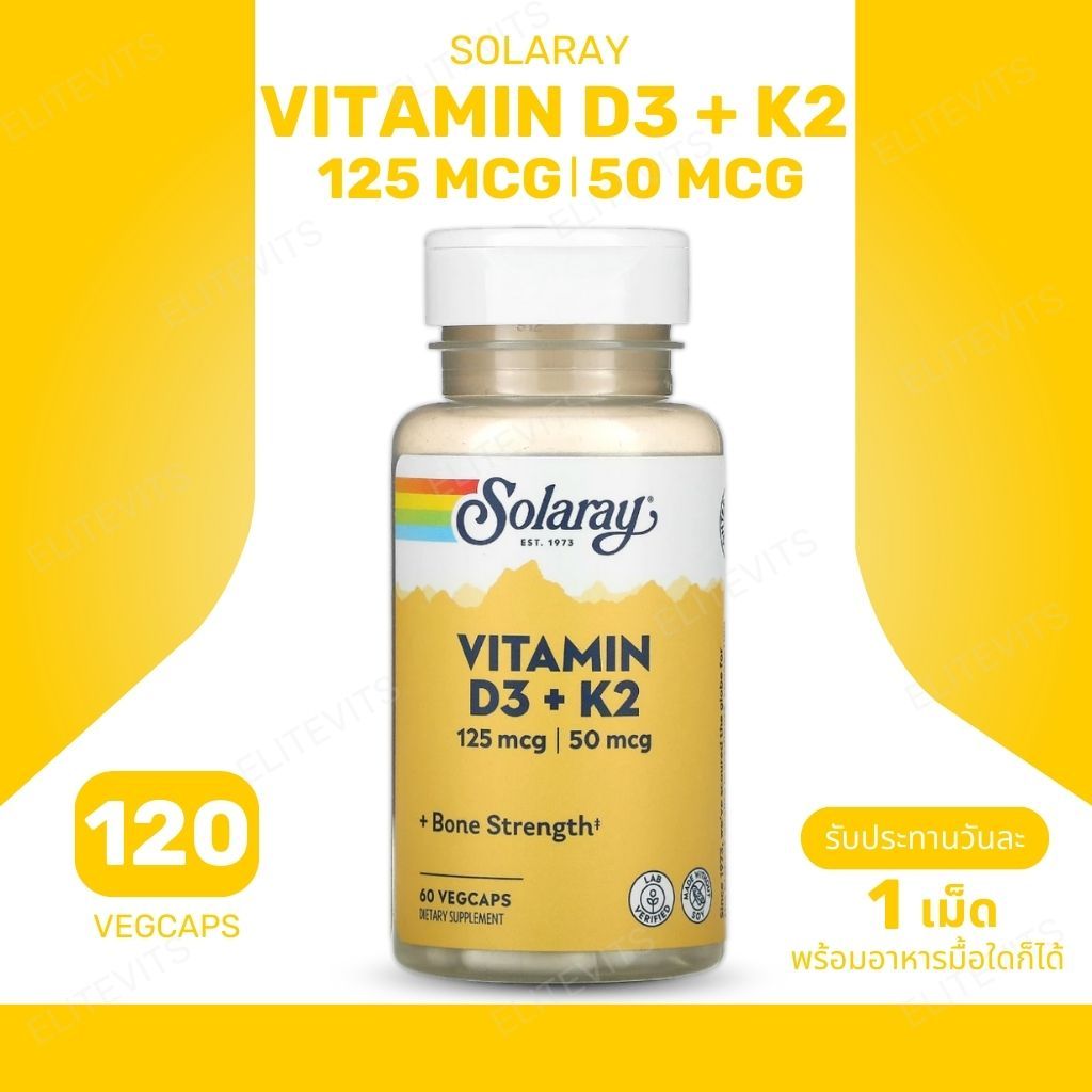 Solaray, Vitamin D3 + K2 Soy-Free, 120 VegCap (No.16)