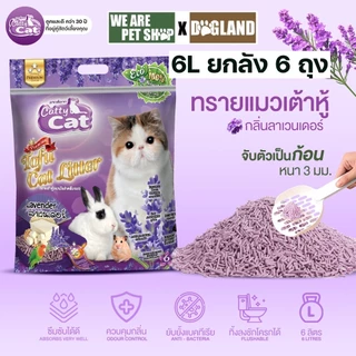 ทรายแมวเต้าหู้ Catty Cat เซ็ต 1 ลัง 6 ถุง