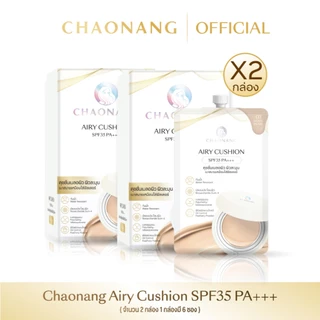 [แพ็คสุดคุ้ม 2 Box] Airy คุชชั่นเจ้านางแบบซอง - Chaonang Airy Cushion SPF35 PA+++