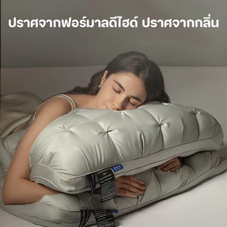 หมอนโรงแรม 5ดาว Hilton 1000g แก้ปวดคอ หมอน 1000g หมอนขนห่านสีขาว หมอนสุขภาพ นอนหนุนเพื่อสุขภาพ นุ่ม หลับสบาย เด้ง