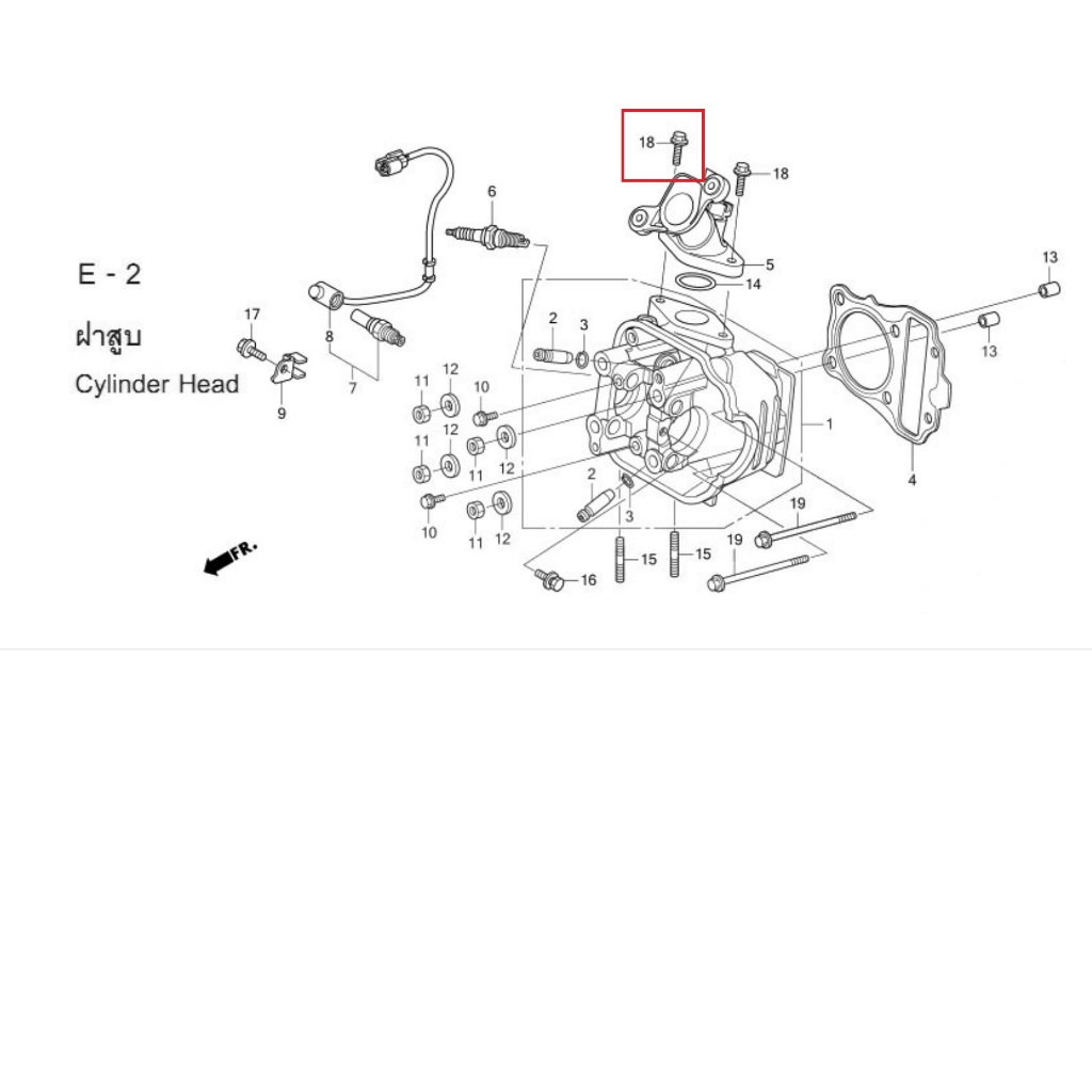 DREAM110i ปี 2011 โบลต์หน้าแปลน, 6x22 2 ตัว รหัส 95701-06022-00 (แท้ศูนย์ honda)