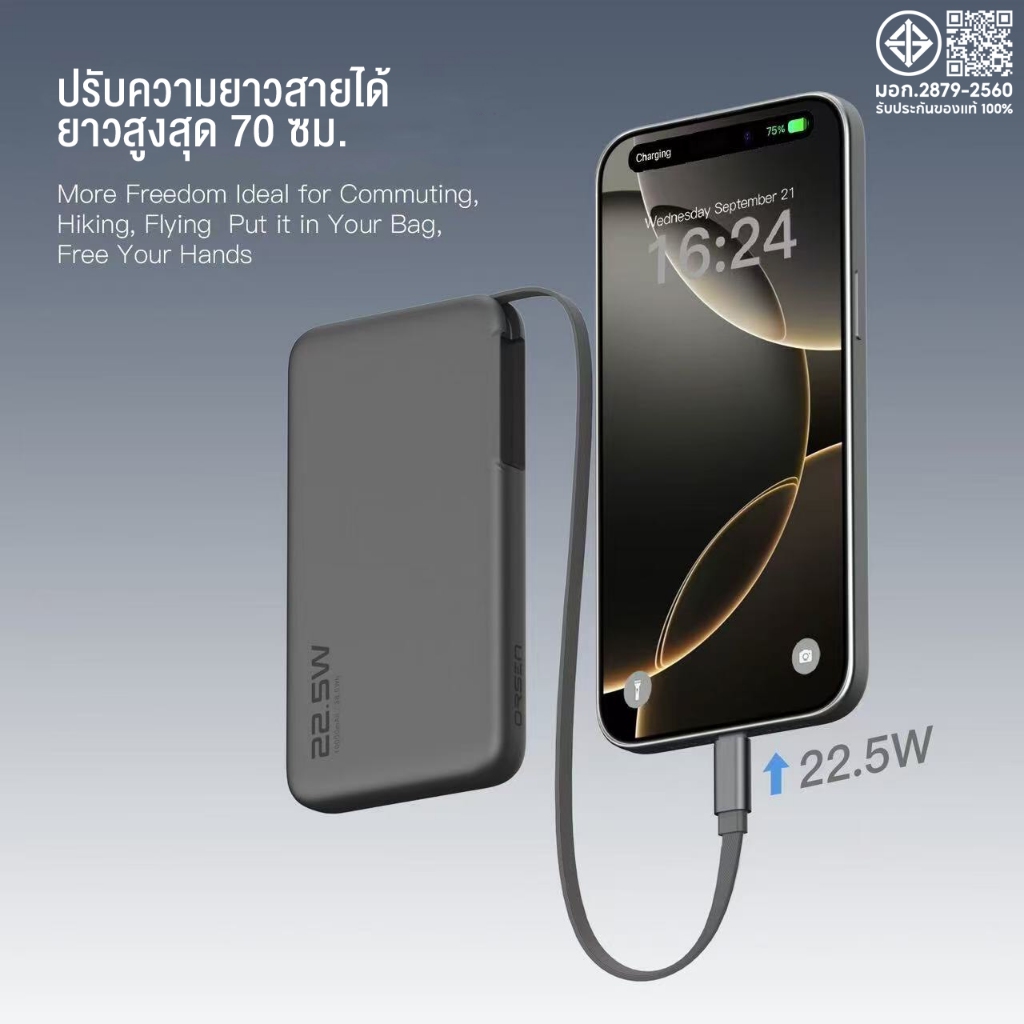 New Orsen by Eloop E60/E66 Power Bank 10000mAh/20000mAh ชาร์จเร็ว Super Fast Charge มีสายในตัว รองรับการชาร์จแล็ปท็อป - รูปที่ 3