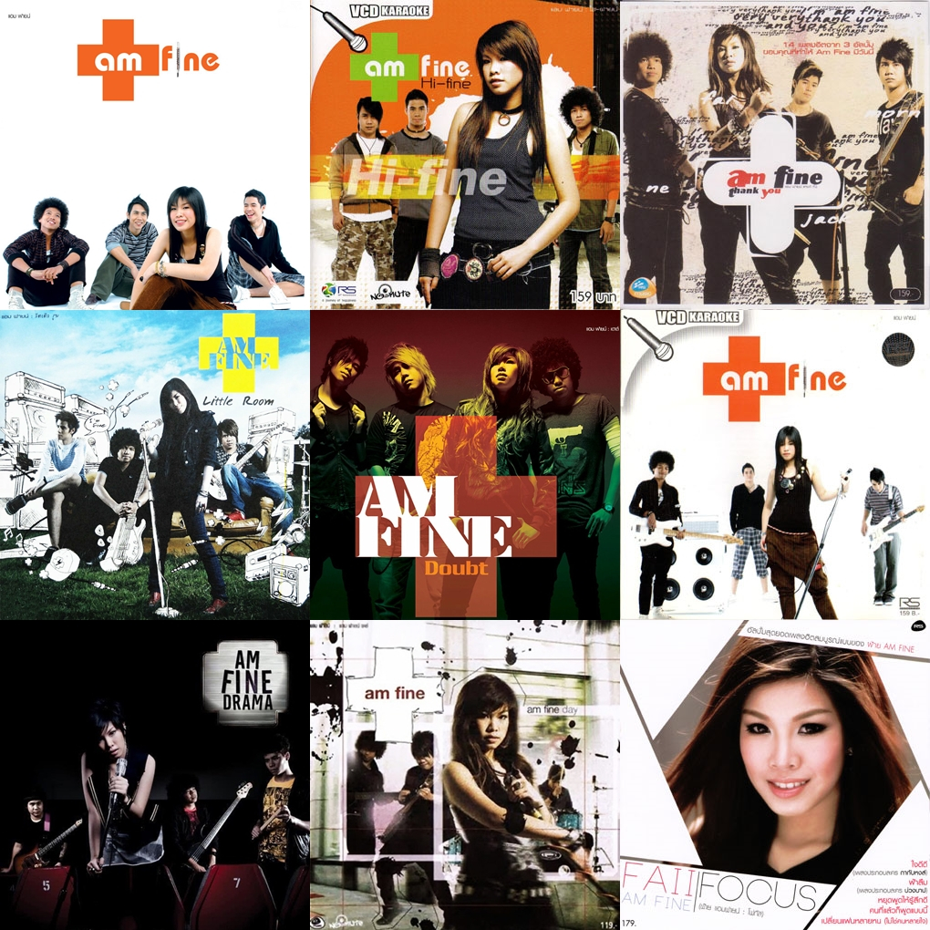 CD/VCD แผ่นเพลง Am Fine หลายอัลบั้ม อัพเดทเรื่อยๆ (วงแอมฟาย) เพลง มารักทำไมตอนนี้