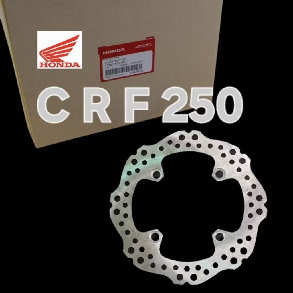 จานดิส เบรค หน้า-หลัง CRF250 ราคา/1ชิ้น 43351-KZZ-901: Disc brake HONDA