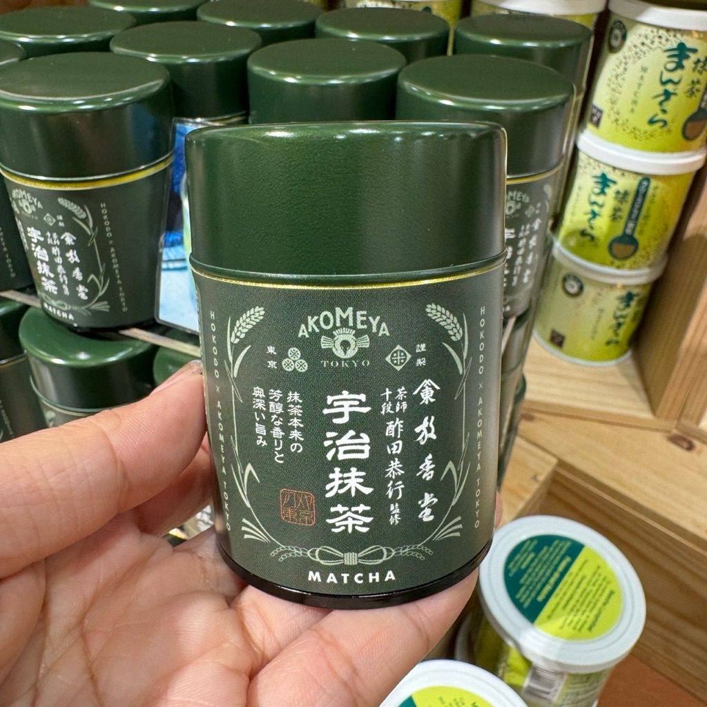 ‼️ร้านนี้ถูกสุดๆๆ‼️ Uji Matcha จาก AKOMEYA TOKYO x Hokodo กลมกล่อม อูมามิ