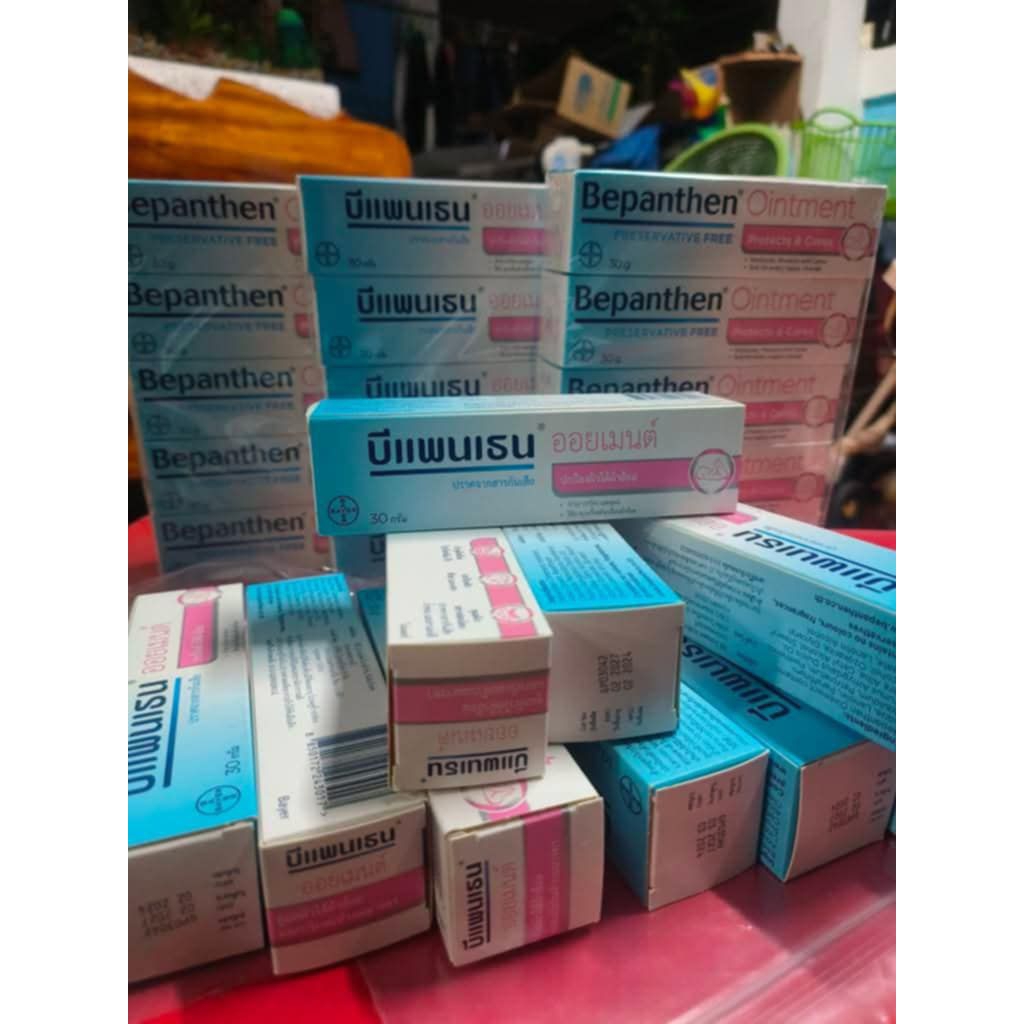 บีแพนเธน ออยเมนต์ 30 กรัม / แนปปีฮิปโป้ 25 กรัม