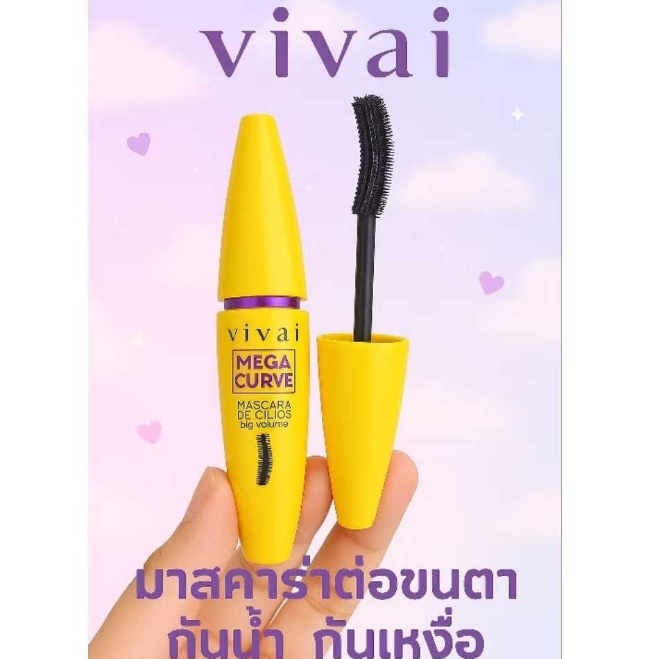 มาสคาร่า(สีดำ)ต่อขนตา กันน้ำกันเหงื่อ(แท่งเหลือง)
