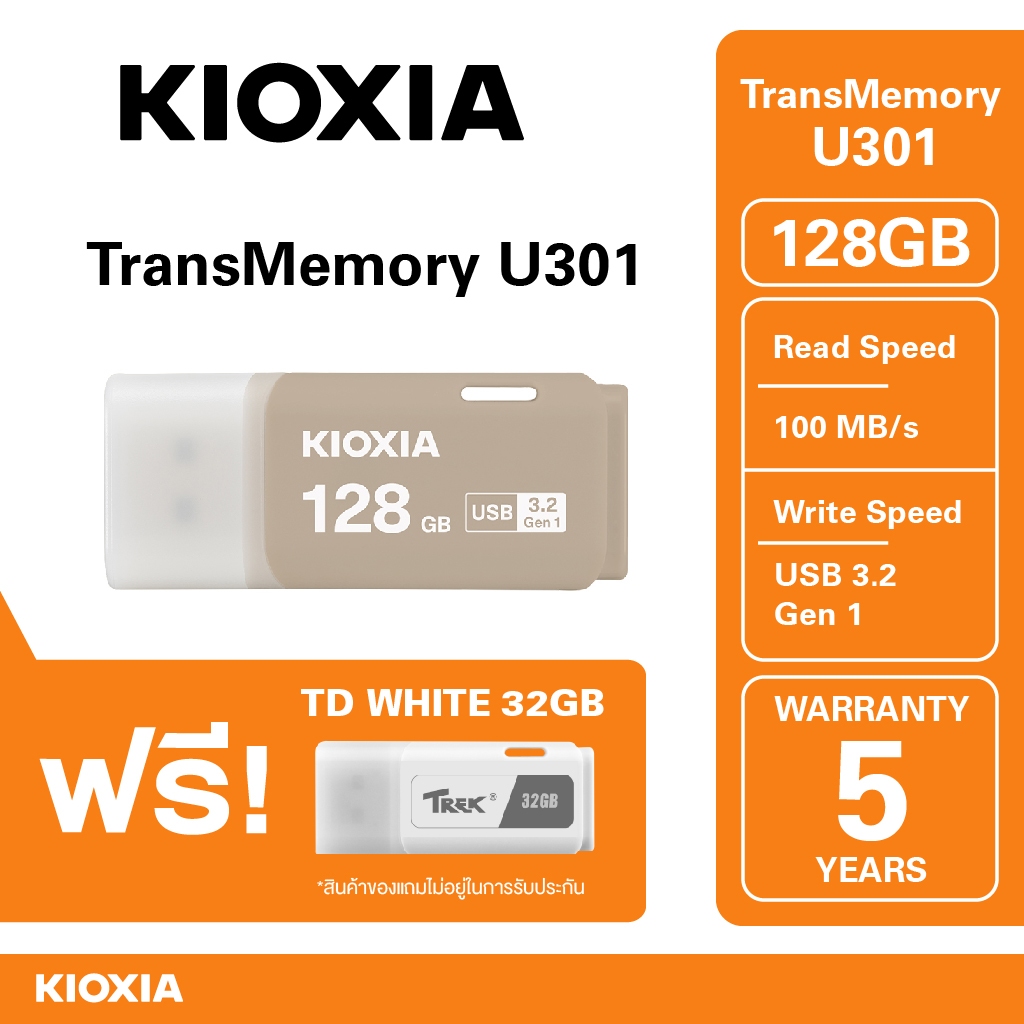 Kioxia Transmemory U301 Warm Gray Usb3.2 Gen 1 Flash Drive 128GB