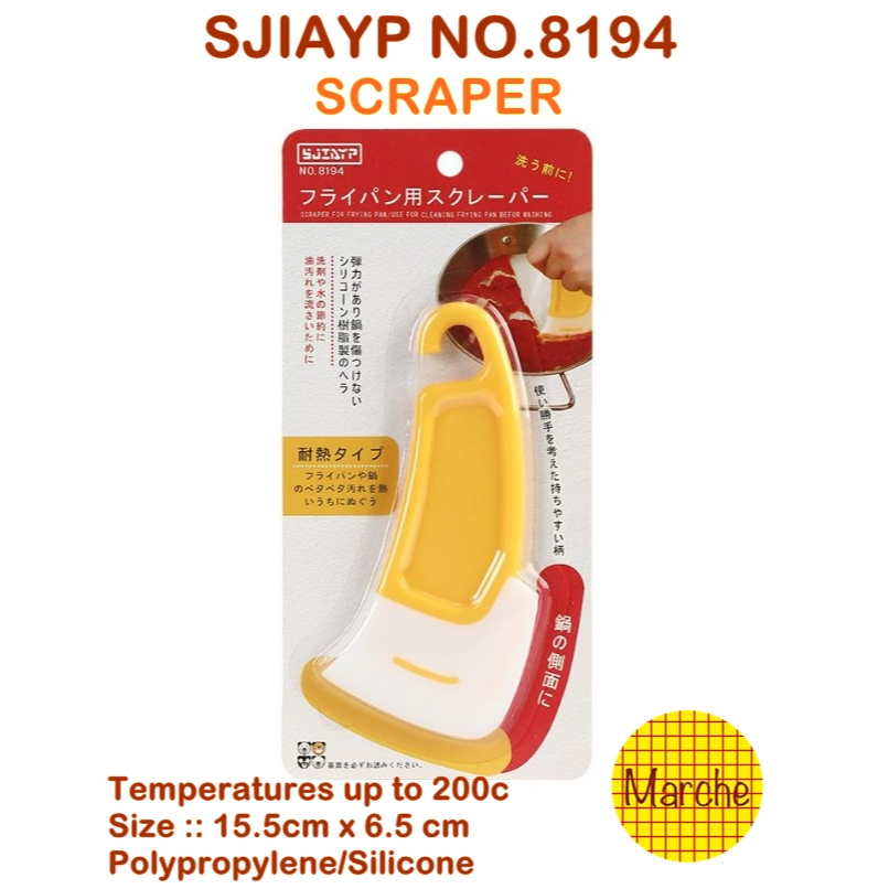 ไม้พายซิลิโคน ด้ามสั้น สำหรับปาดโถนวดแป้ง ขนาดเหมาะมือ Silicone Spatula